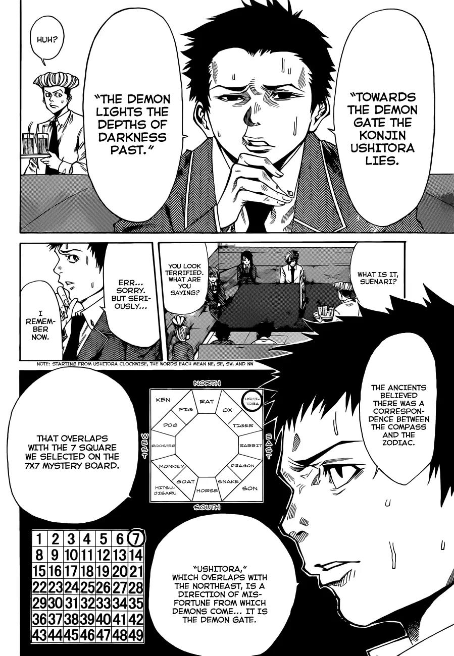 Kamisama no Iutoori Ni Chapter 33 page 9 - Chapter 33: Ushitrauma