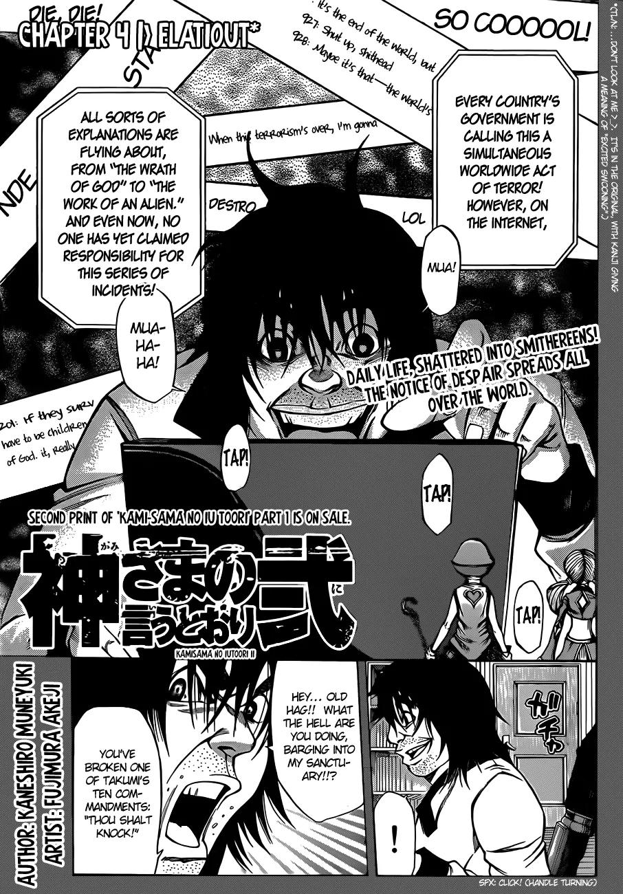 Kamisama no Iutoori Ni Chapter 4 page 2 - Chapter 4: Elatiout
