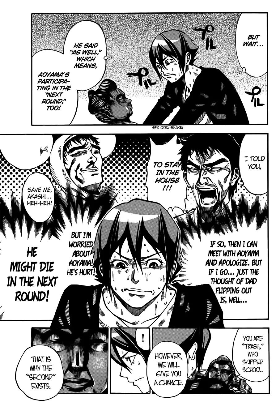 Kamisama no Iutoori Ni Chapter 4 page 6 - Chapter 4: Elatiout