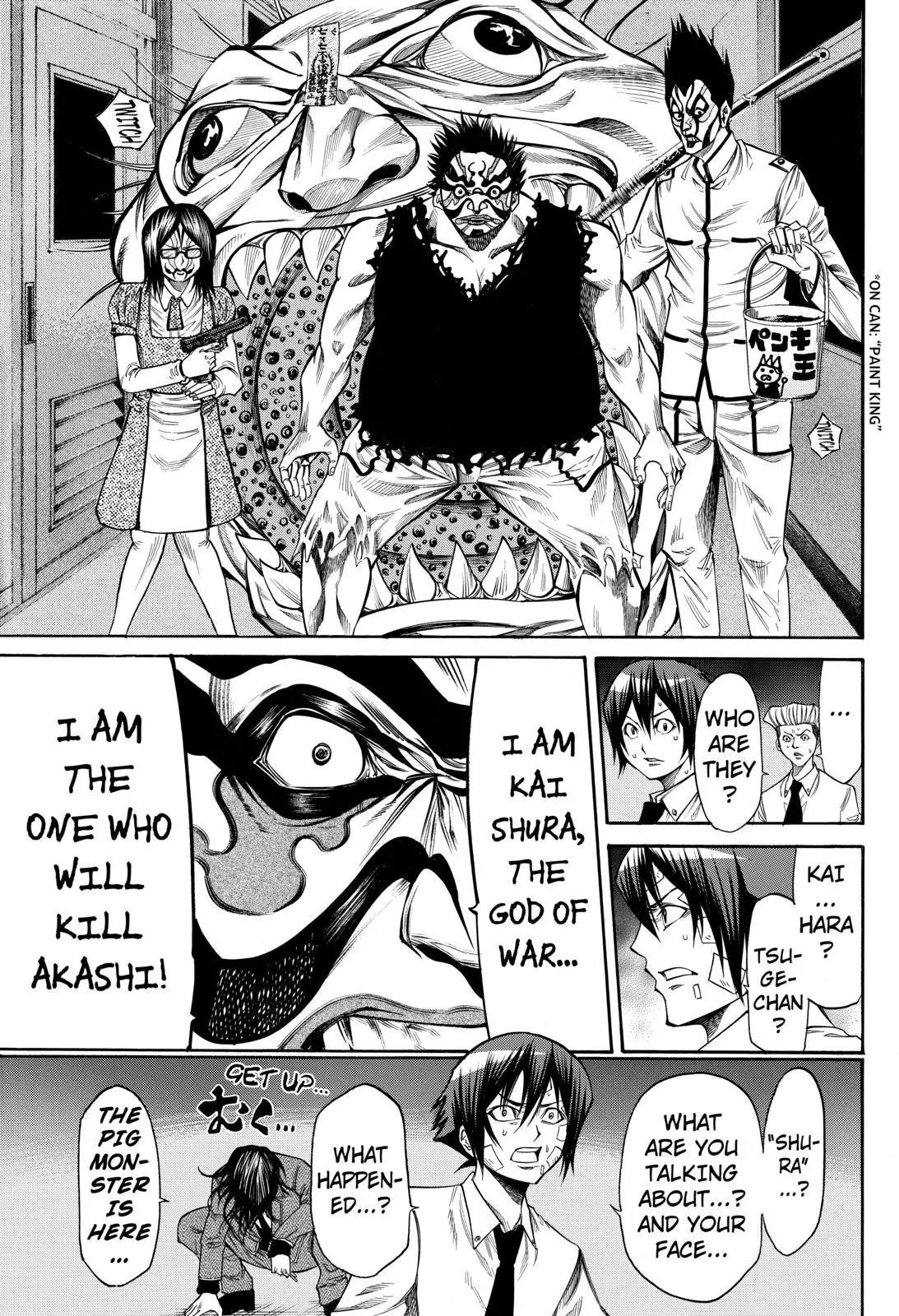 Kamisama no Iutoori Ni Chapter 40 page 13 - Chapter 40 : The Boy Wont Stop