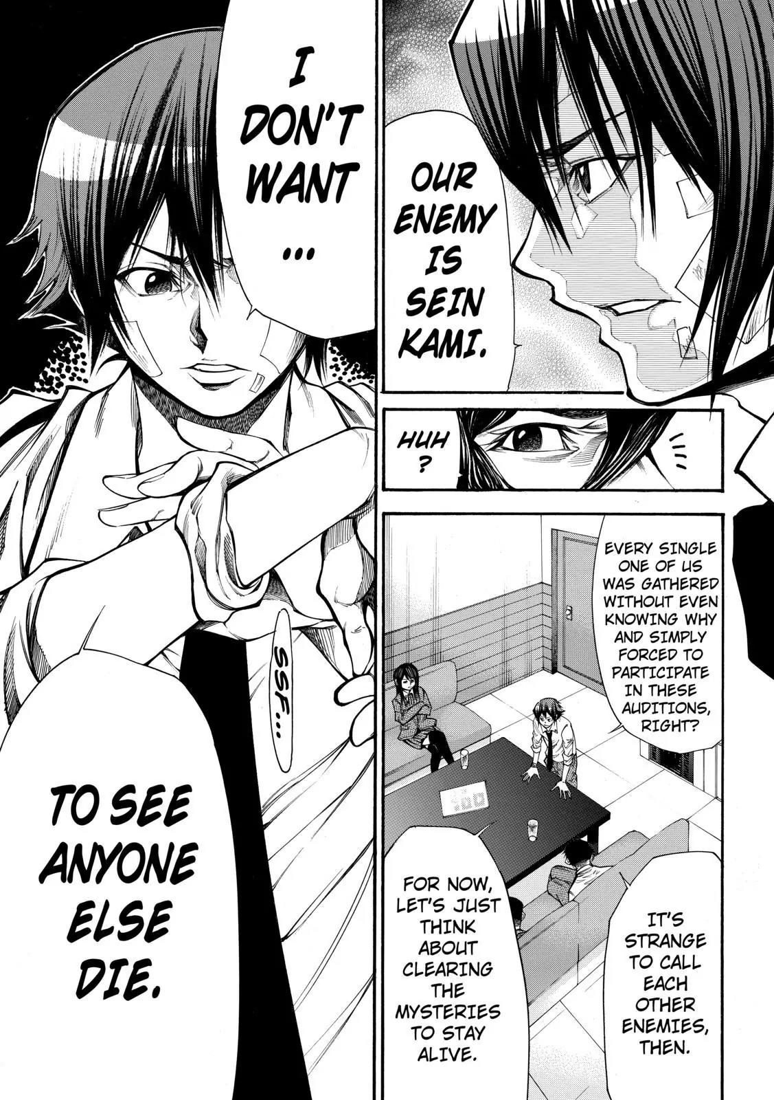 Kamisama no Iutoori Ni Chapter 40 page 3 - Chapter 40 : The Boy Wont Stop
