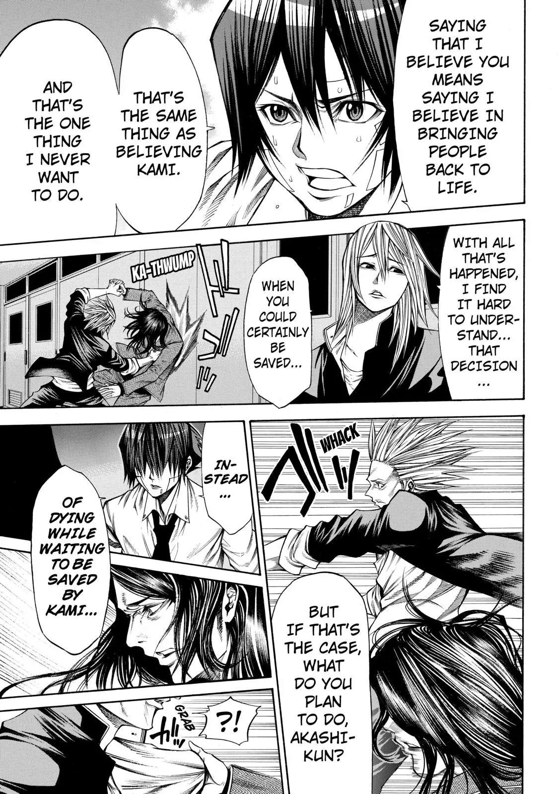 Kamisama no Iutoori Ni Chapter 43 page 7 - Chapter 43 : Helldead