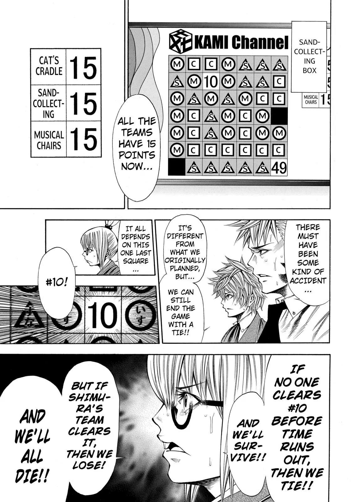 Kamisama no Iutoori Ni Chapter 49 page 3 - Chapter 49: End Credits