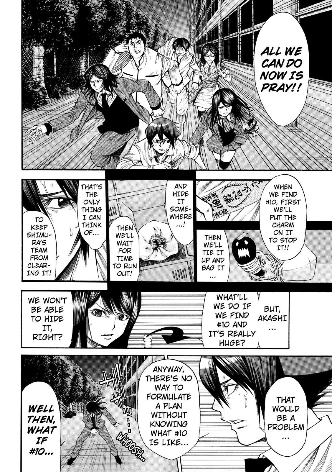 Kamisama no Iutoori Ni Chapter 49 page 4 - Chapter 49: End Credits