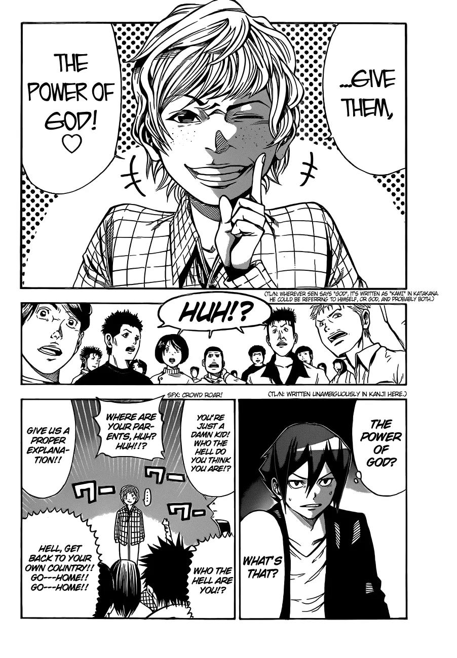 Kamisama no Iutoori Ni Chapter 5 page 15 - Chapter 5: Singing Skills
