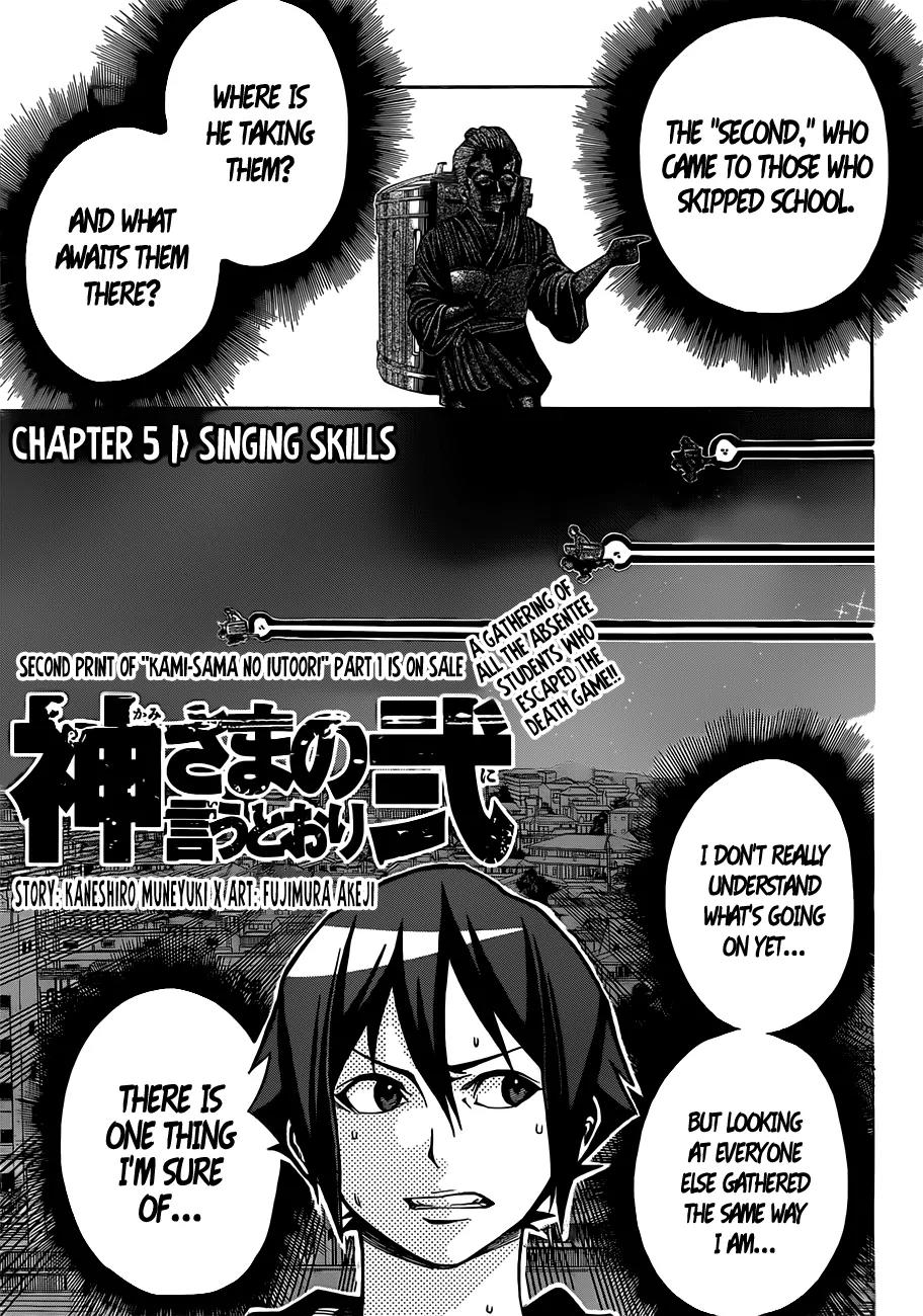 Kamisama no Iutoori Ni Chapter 5 page 2 - Chapter 5: Singing Skills
