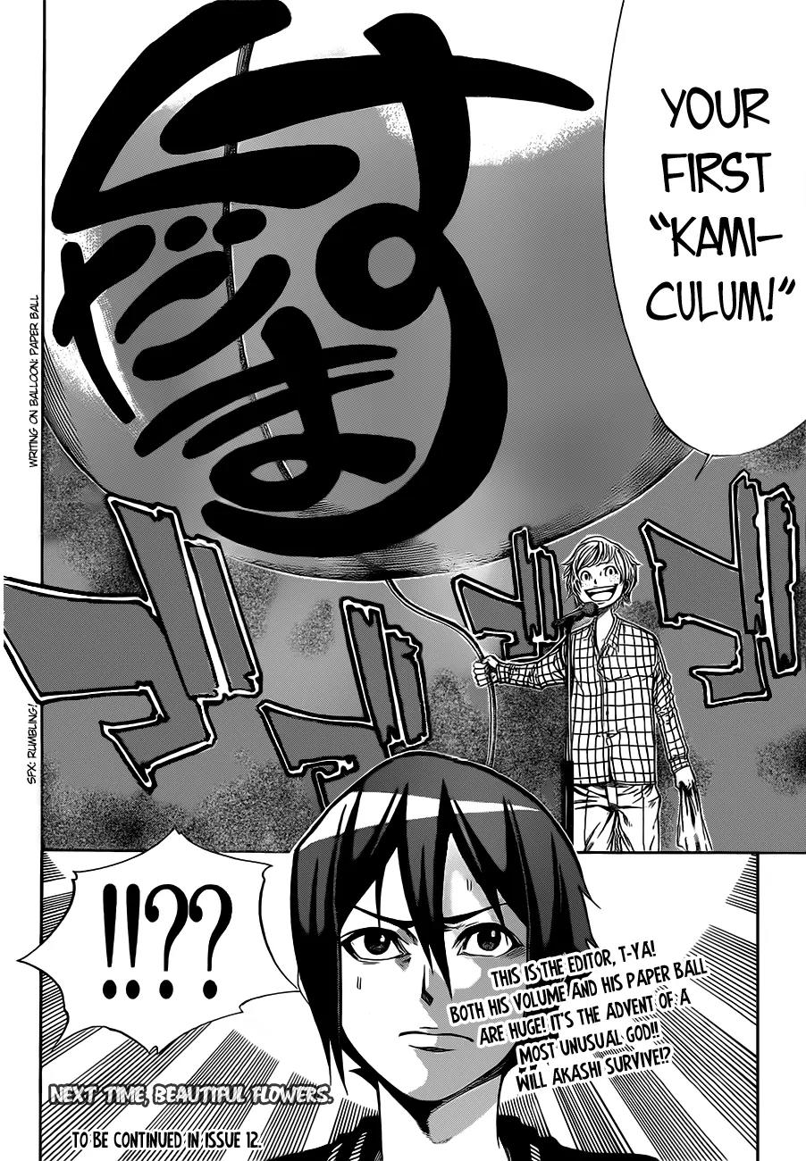 Kamisama no Iutoori Ni Chapter 5 page 21 - Chapter 5: Singing Skills