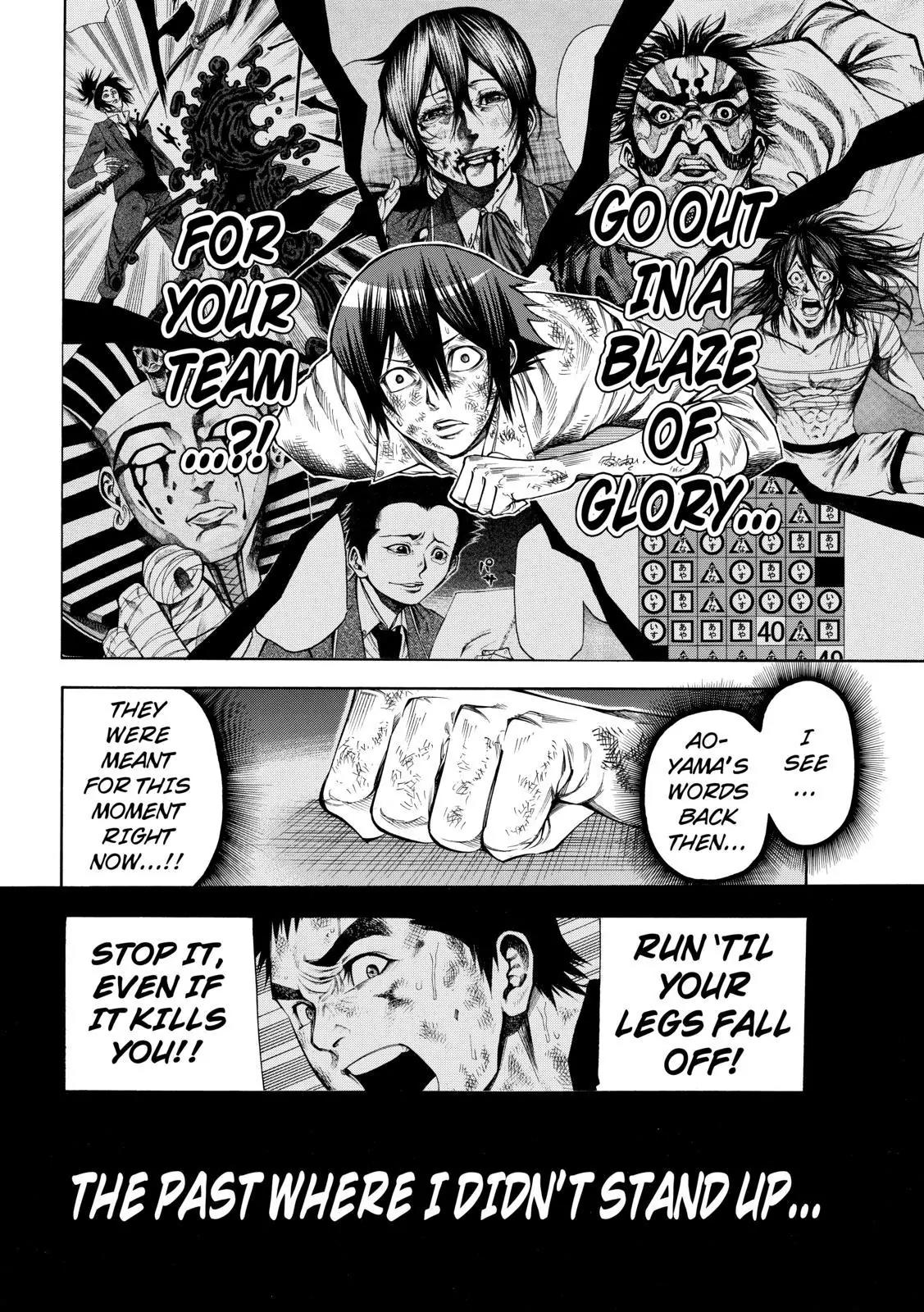 Kamisama no Iutoori Ni Chapter 50 page 10 - Chapter 50 : For This Moment...