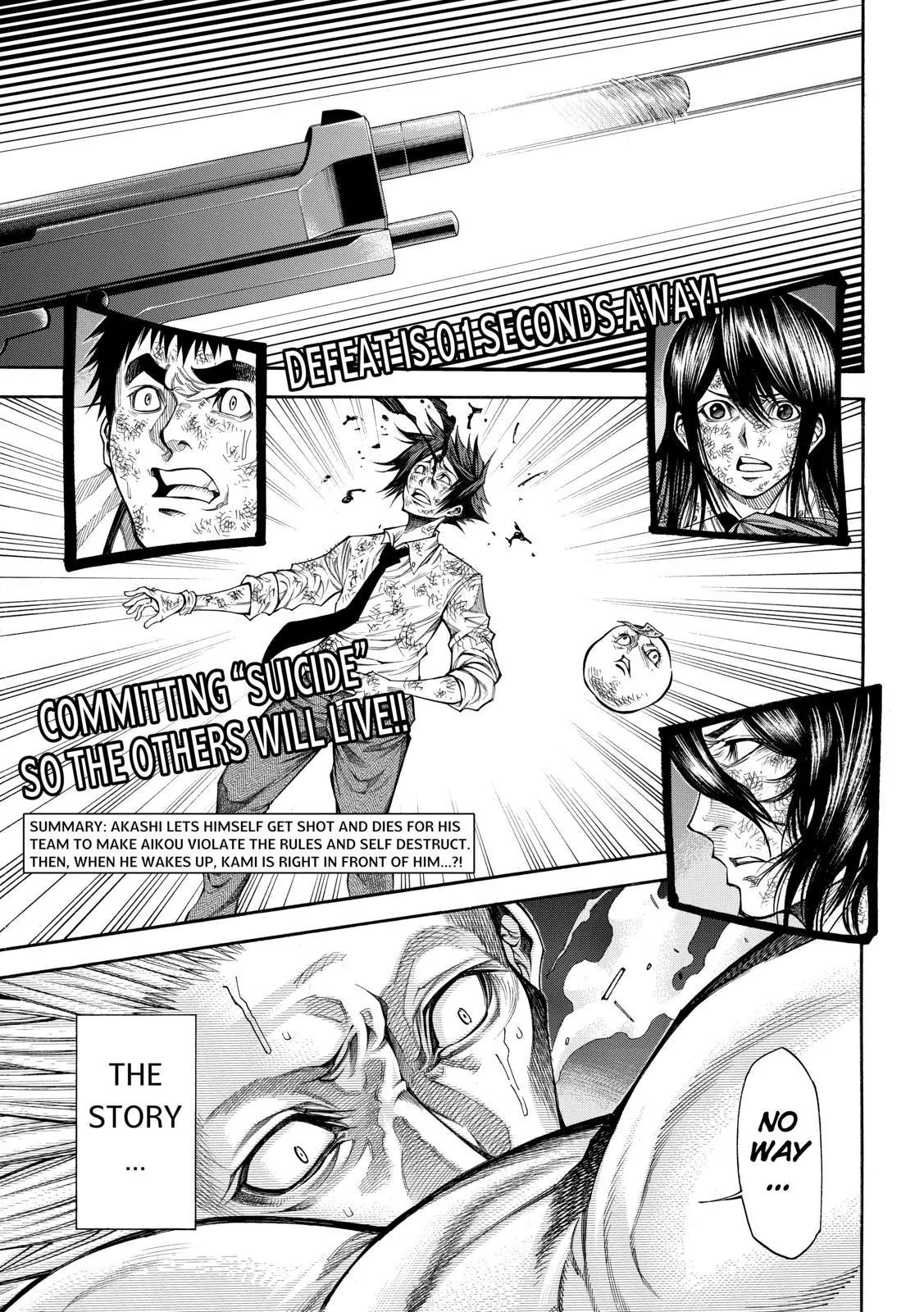 Kamisama no Iutoori Ni Chapter 51 page 2 - Chapter 51 : Please