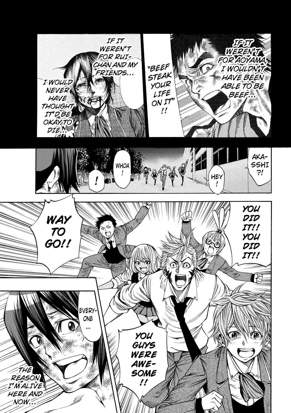 Kamisama no Iutoori Ni Chapter 51 page 20 - Chapter 51 : Please