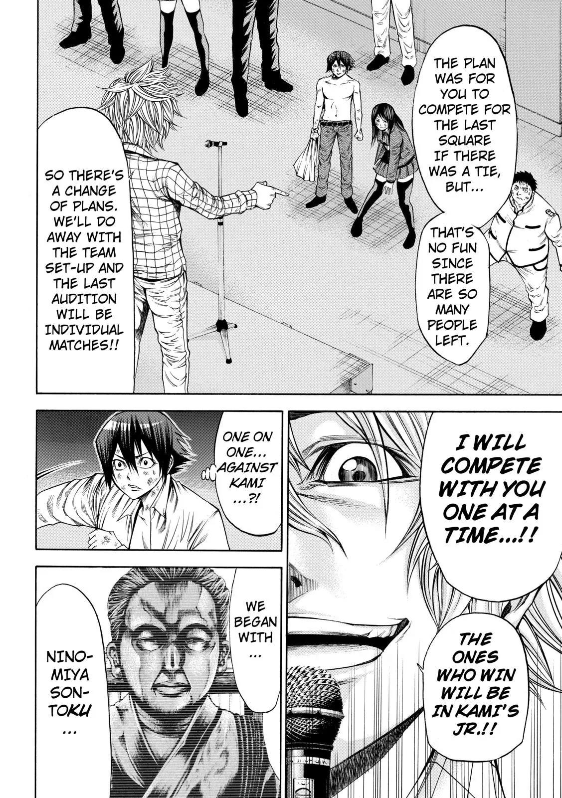Kamisama no Iutoori Ni Chapter 51 page 23 - Chapter 51 : Please
