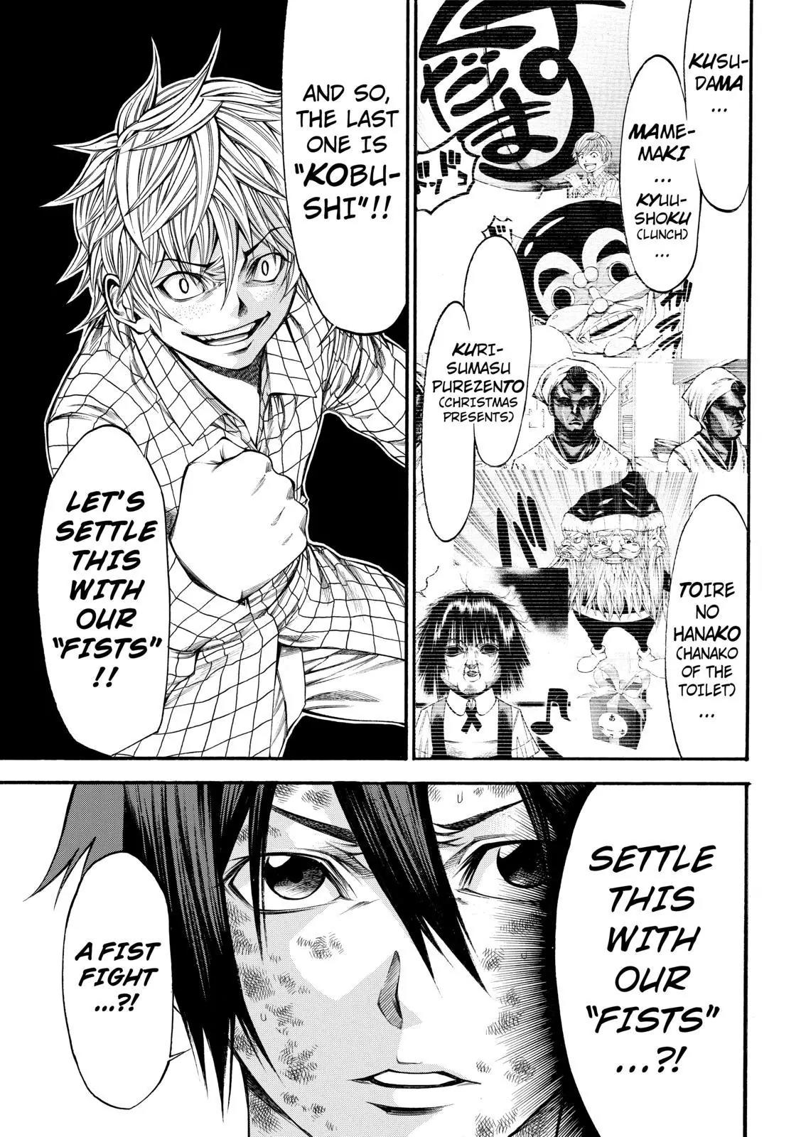 Kamisama no Iutoori Ni Chapter 51 page 24 - Chapter 51 : Please