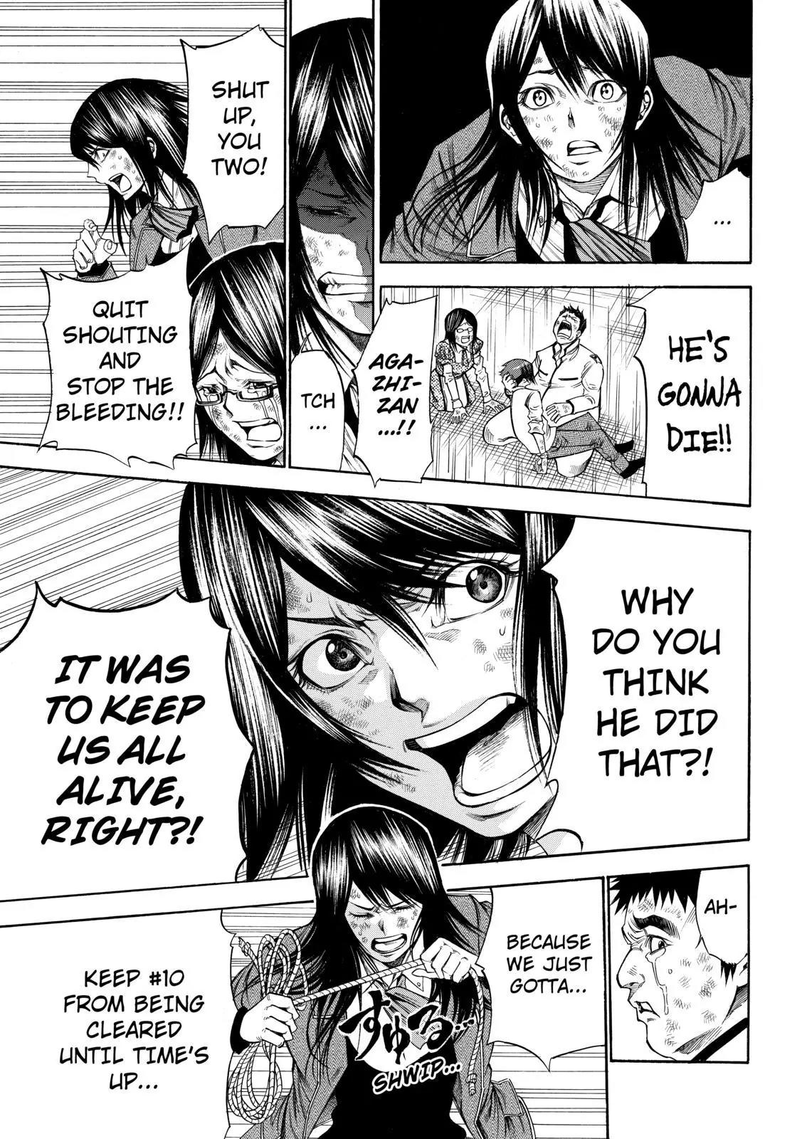 Kamisama no Iutoori Ni Chapter 51 page 4 - Chapter 51 : Please