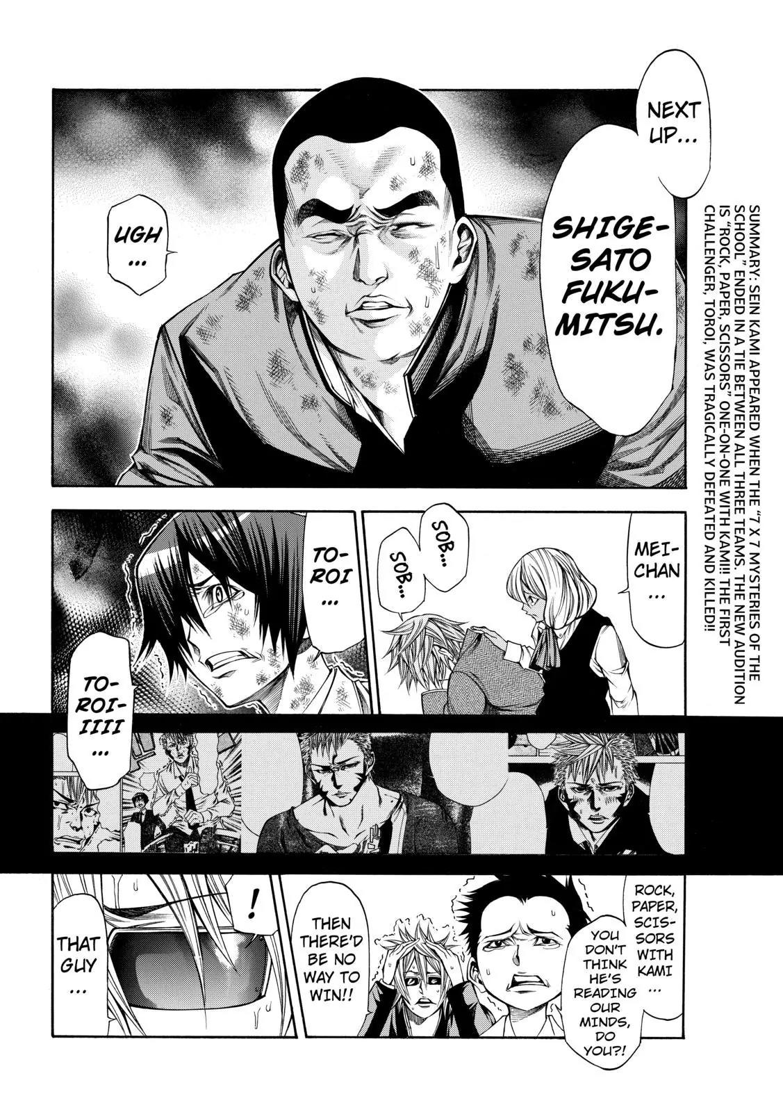 Kamisama no Iutoori Ni Chapter 53 page 2 - Chapter 53: It Was Nothing