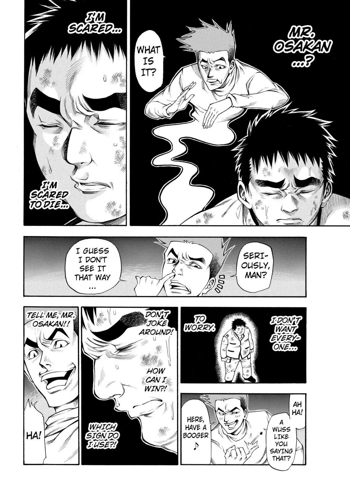 Kamisama no Iutoori Ni Chapter 54 page 4 - Chapter 54: Amazing Grace