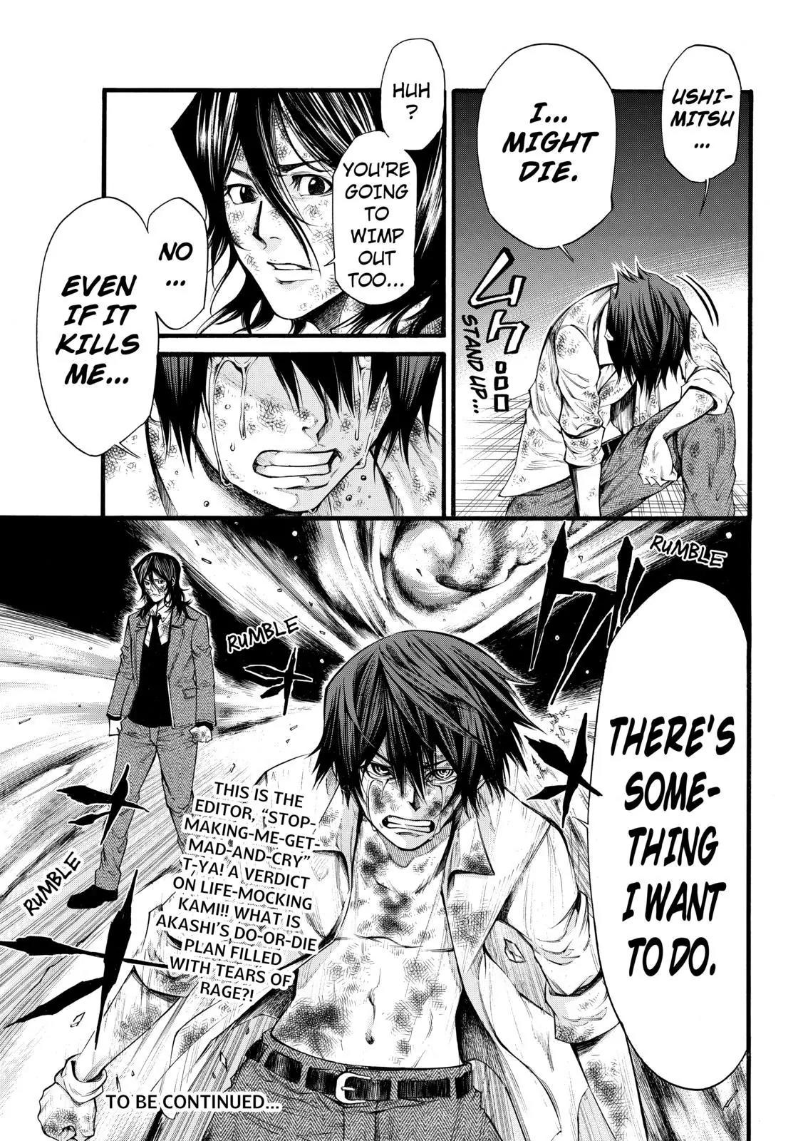 Kamisama no Iutoori Ni Chapter 59 page 18 - Chapter 59: Your Eyes, and Your Nose, and Your Mouth Too