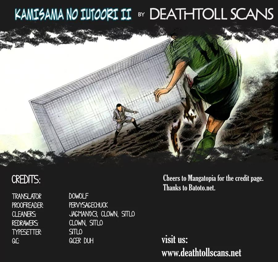 Kamisama no Iutoori Ni Chapter 6 page 1 - Chapter 6: Li’l Crispy