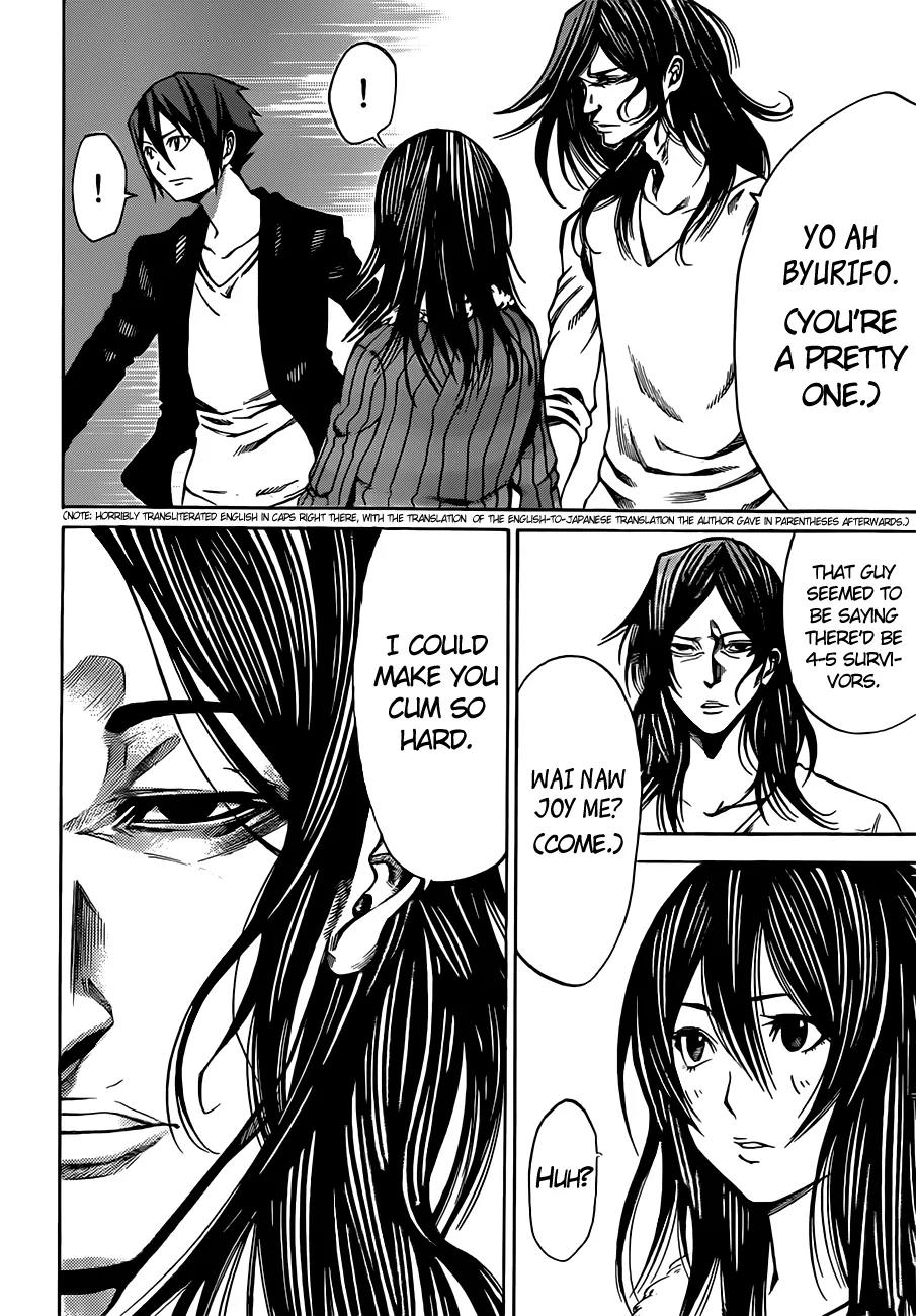 Kamisama no Iutoori Ni Chapter 6 page 16 - Chapter 6: Li’l Crispy