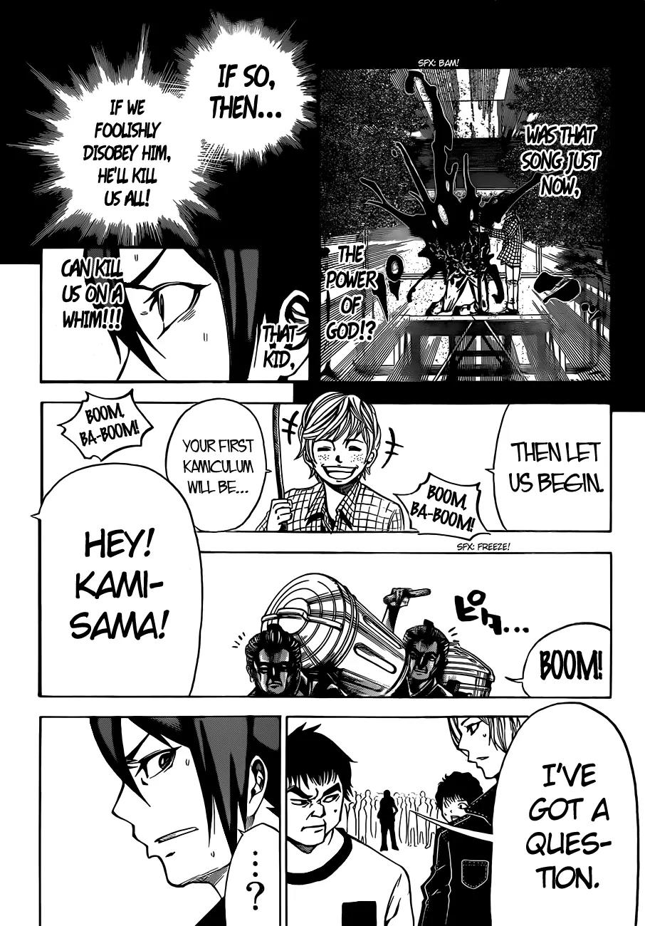 Kamisama no Iutoori Ni Chapter 6 page 4 - Chapter 6: Li’l Crispy