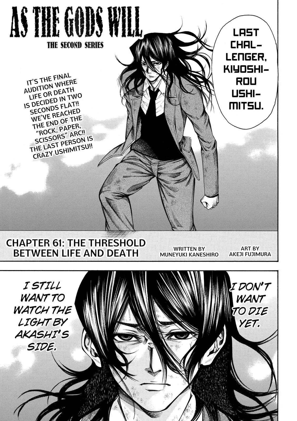 Kamisama no Iutoori Ni Chapter 61 page 1 - Chapter 61: The Threshold Between Life and Death