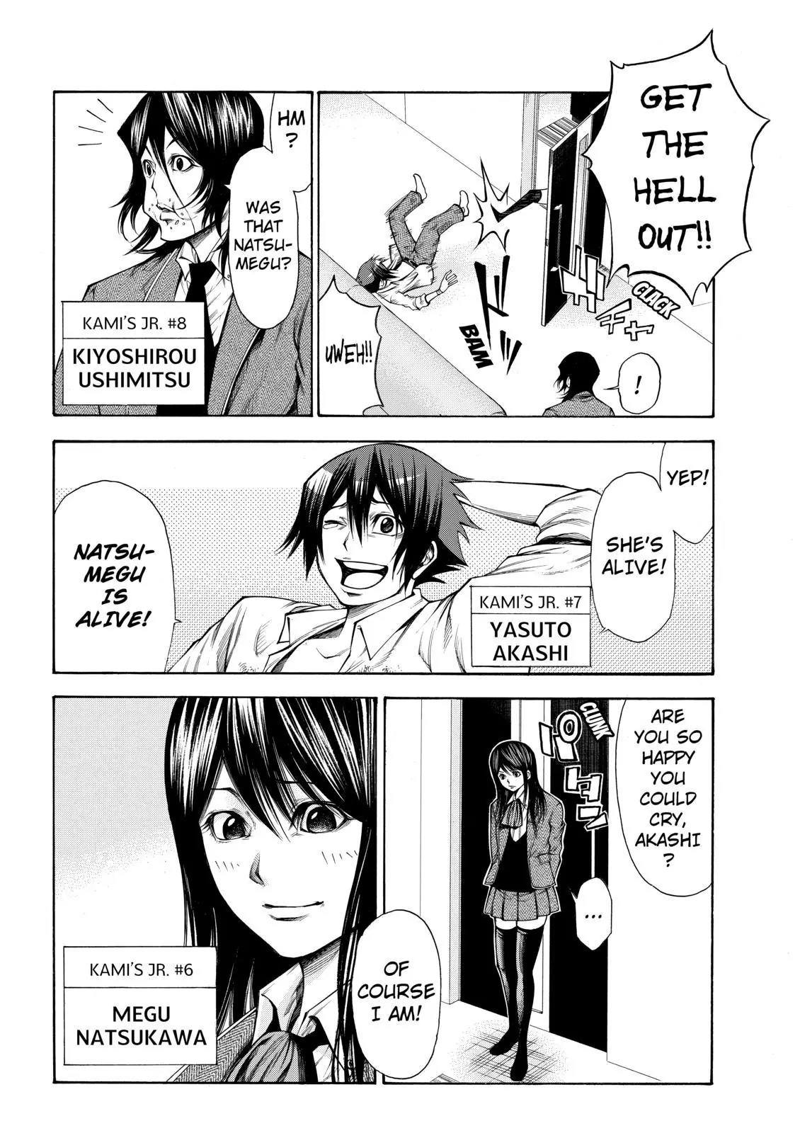 Kamisama no Iutoori Ni Chapter 62 page 12 - Chapter 62: I Want To Be The Wind