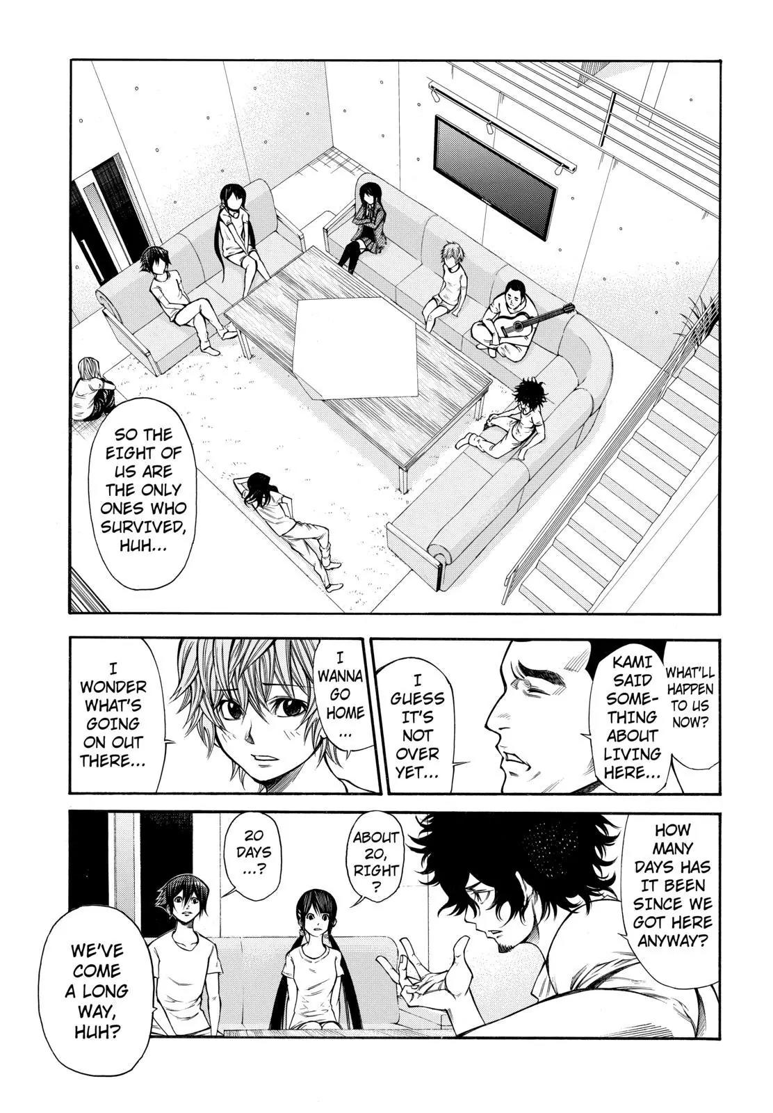 Kamisama no Iutoori Ni Chapter 62 page 13 - Chapter 62: I Want To Be The Wind