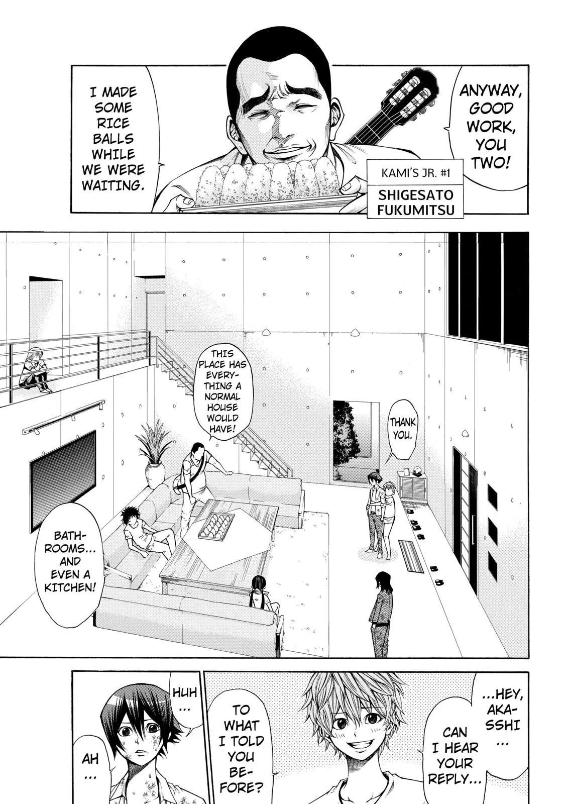 Kamisama no Iutoori Ni Chapter 62 page 5 - Chapter 62: I Want To Be The Wind