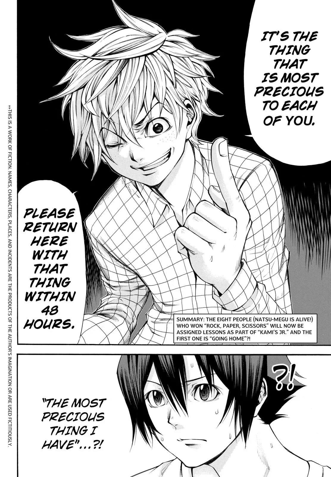 Kamisama no Iutoori Ni Chapter 63 page 2 - Chapter 63: God-Killer