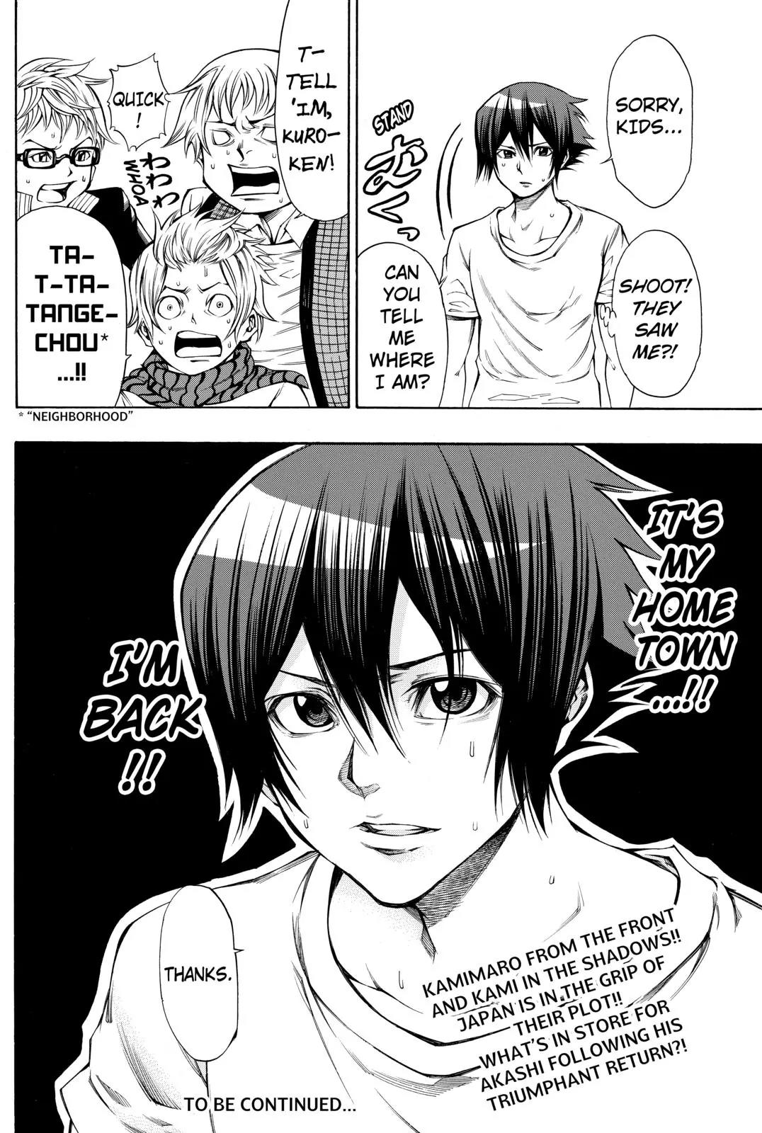 Kamisama no Iutoori Ni Chapter 63 page 20 - Chapter 63: God-Killer
