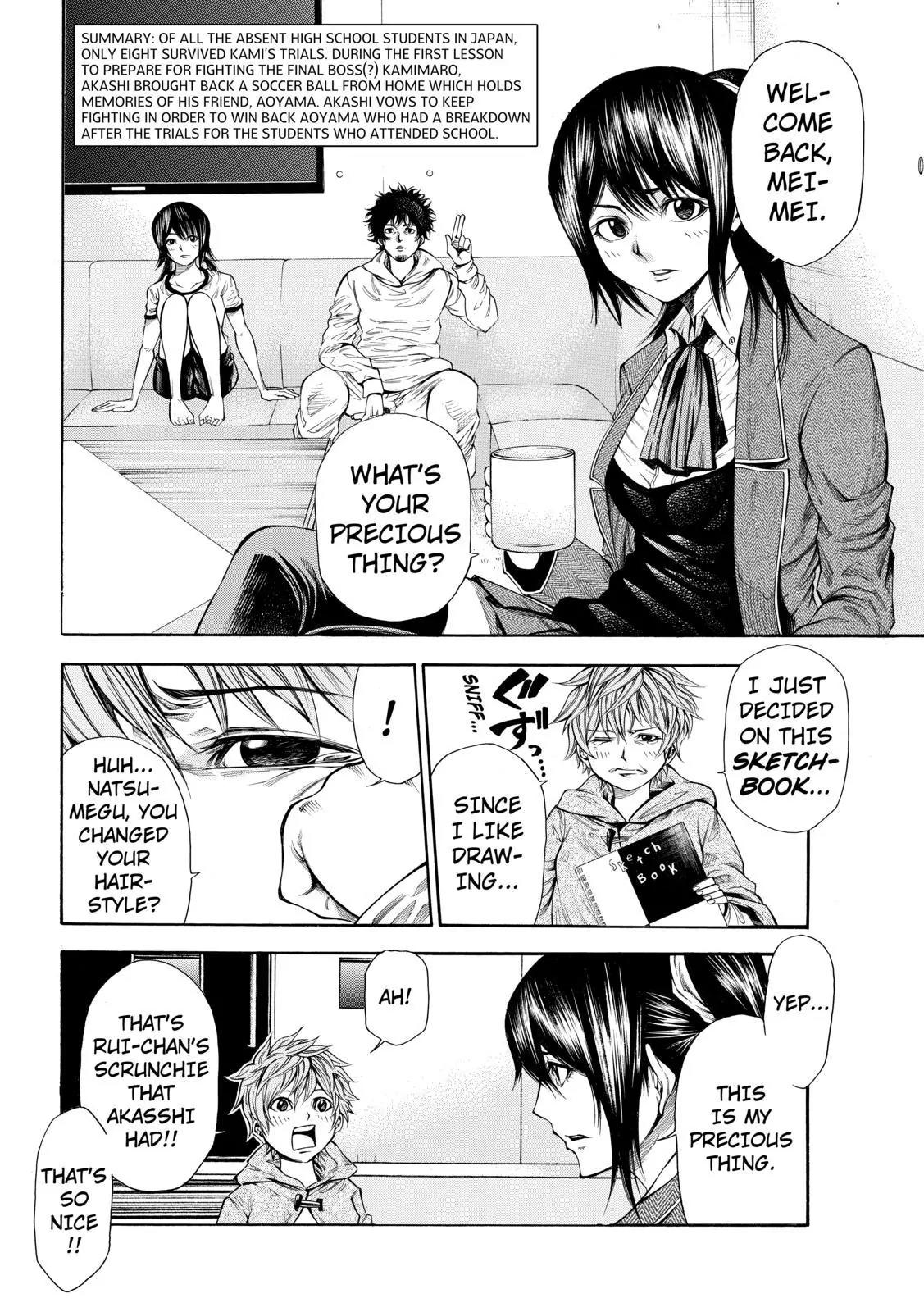 Kamisama no Iutoori Ni Chapter 67 page 2 - Chapter 67: Demon Extermination
