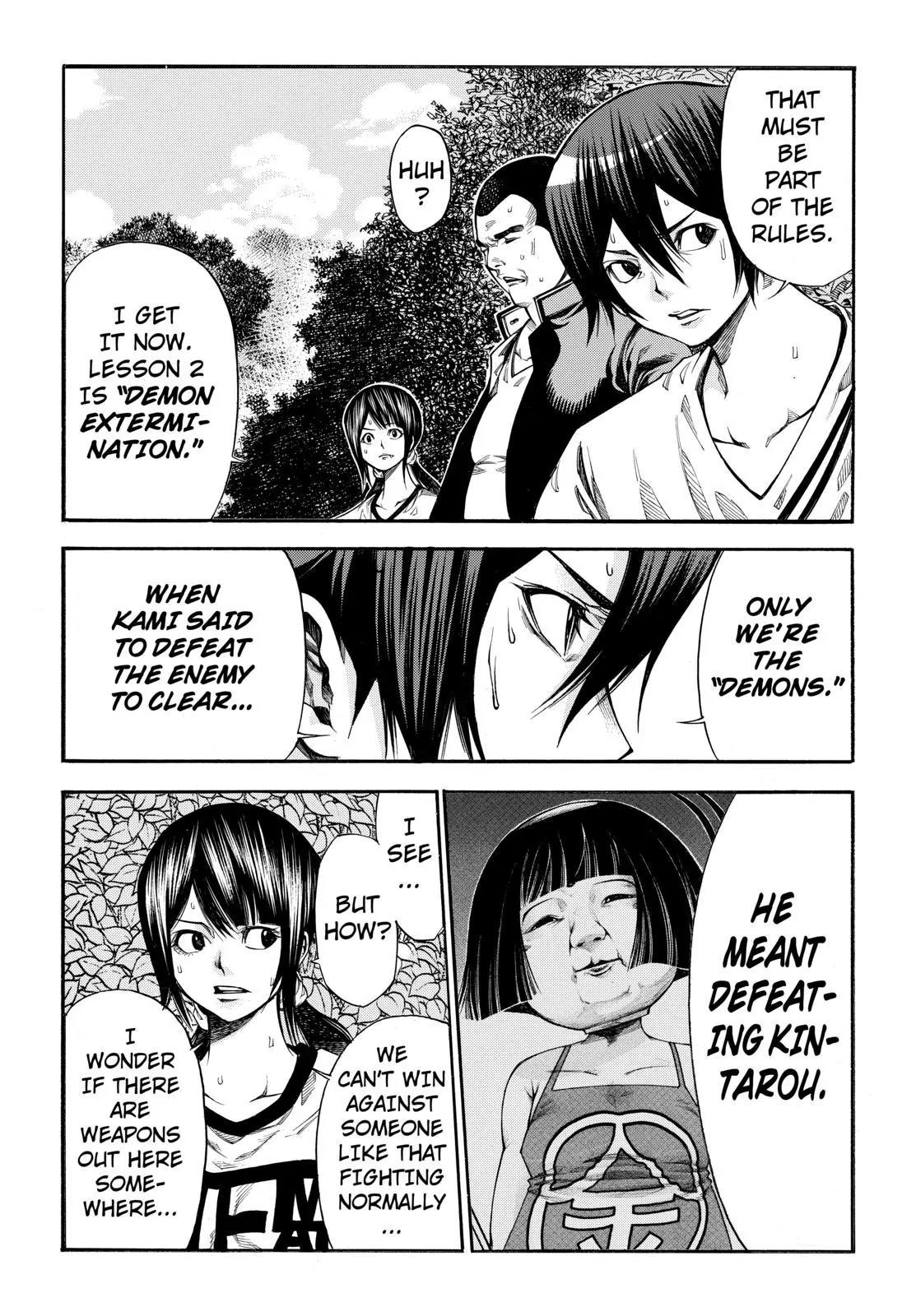 Kamisama no Iutoori Ni Chapter 68 page 14 - Chapter 68: Sonny