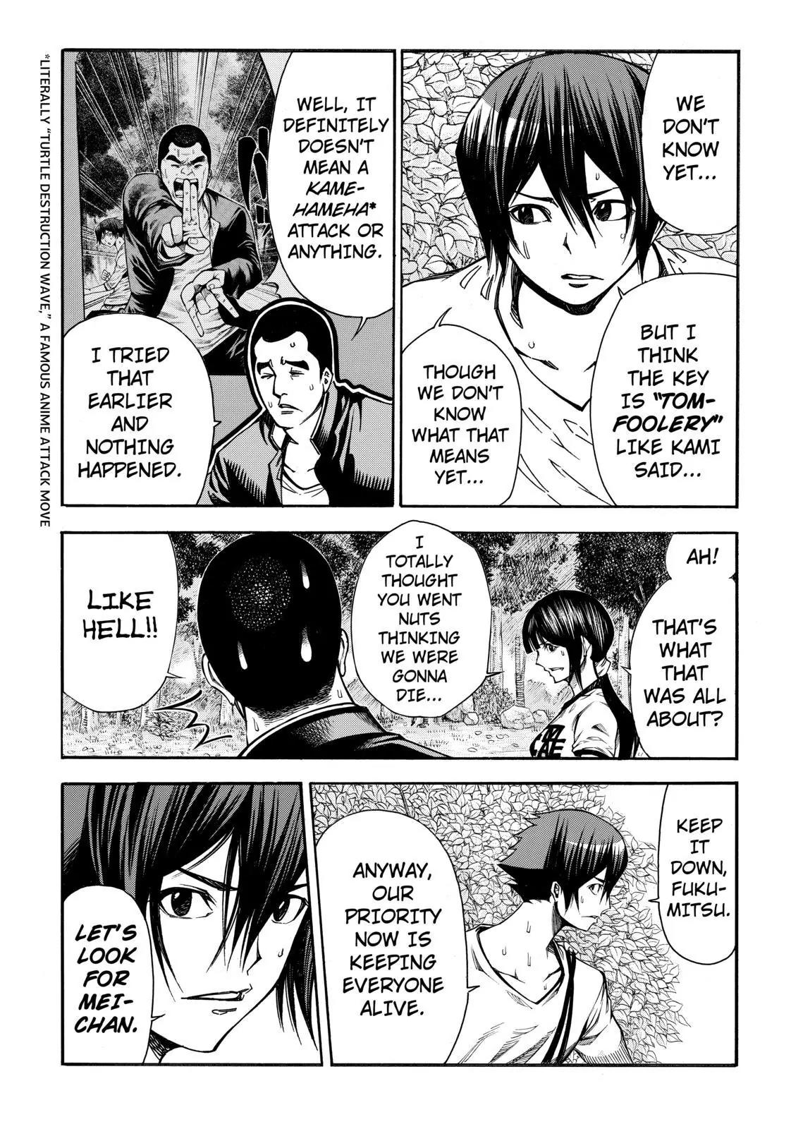 Kamisama no Iutoori Ni Chapter 68 page 15 - Chapter 68: Sonny