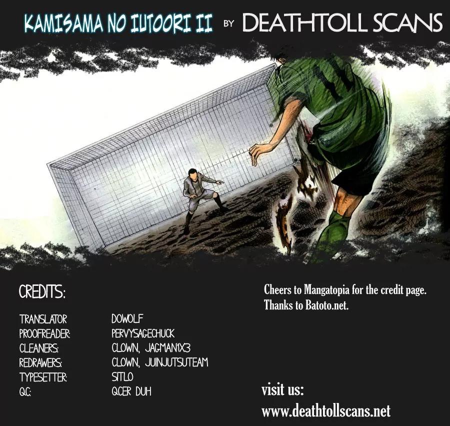 Kamisama no Iutoori Ni Chapter 7 page 1 - Chapter 7: Flash Frozen