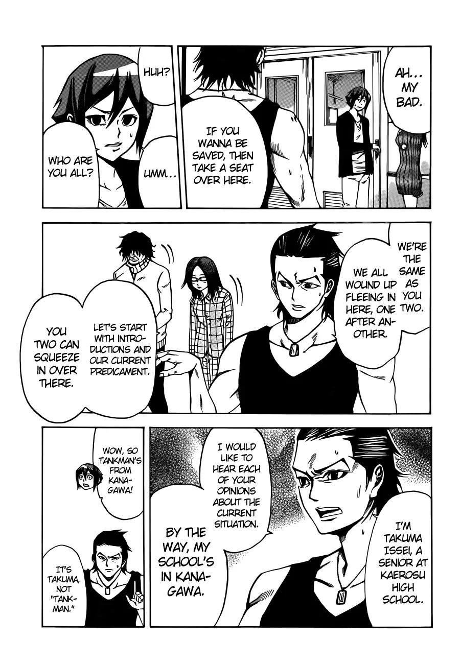 Kamisama no Iutoori Ni Chapter 7 page 15 - Chapter 7: Flash Frozen