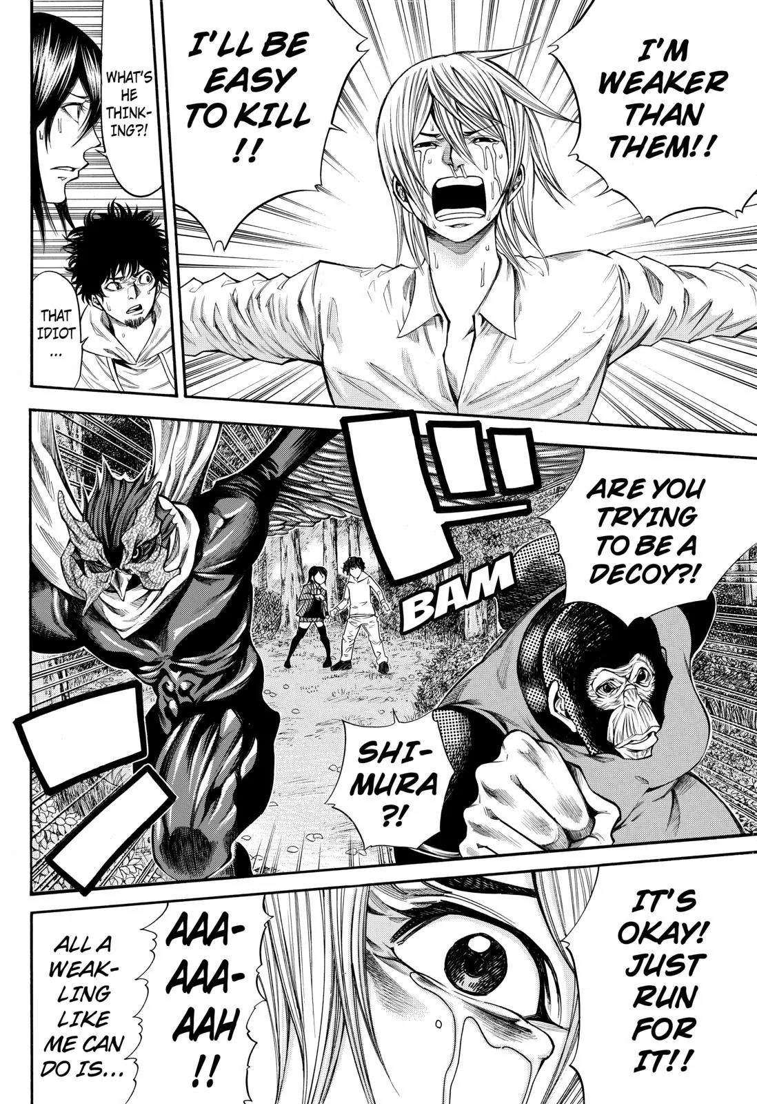 Kamisama no Iutoori Ni Chapter 70 page 2 - Chapter 70: Zero Ushimity