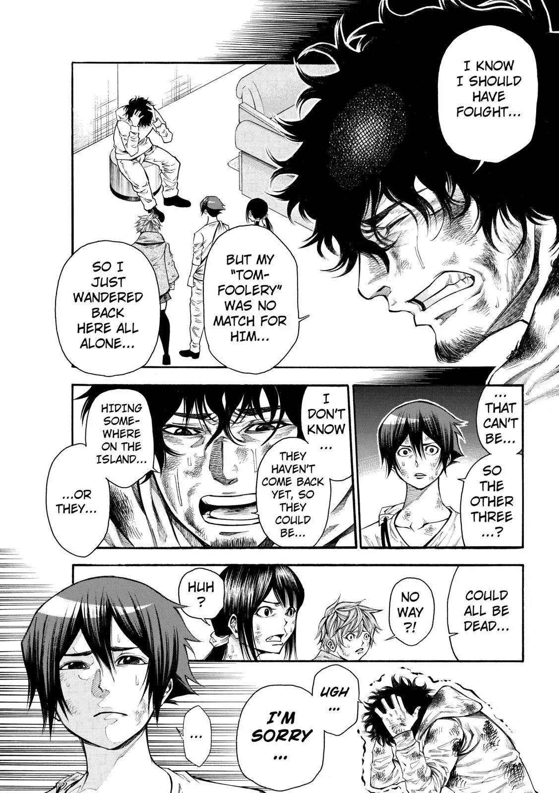 Kamisama no Iutoori Ni Chapter 74 page 11 - Chapter 74: Mitsukuni Presents...