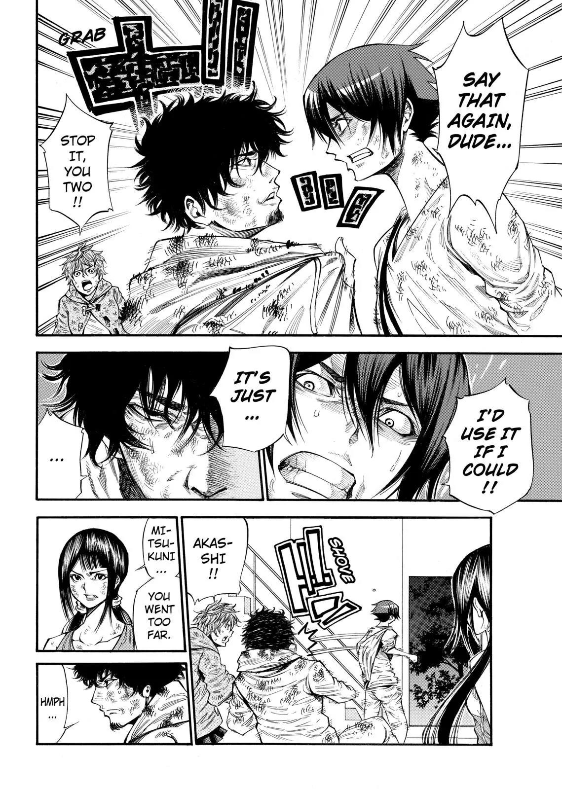 Kamisama no Iutoori Ni Chapter 74 page 14 - Chapter 74: Mitsukuni Presents...