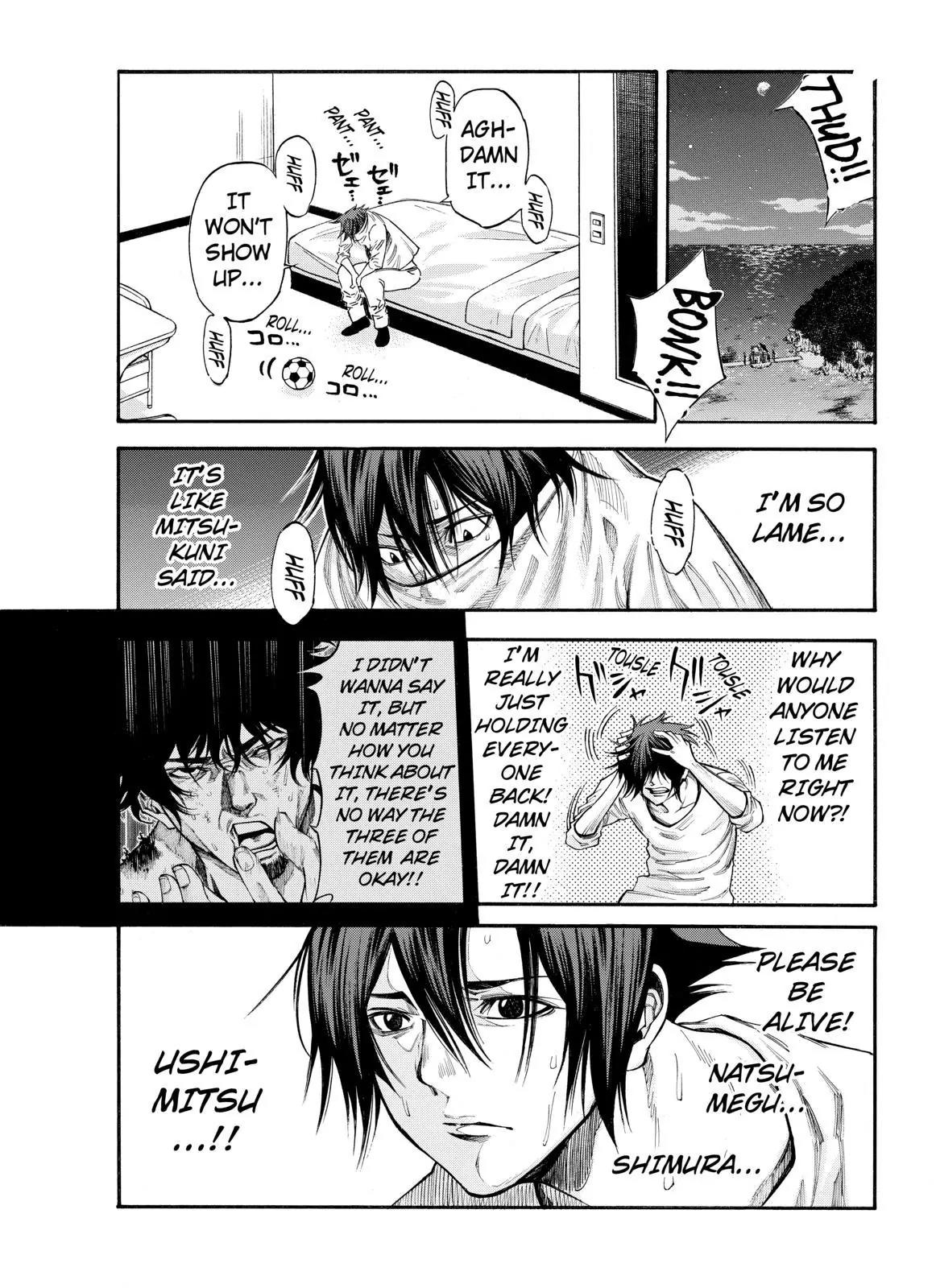 Kamisama no Iutoori Ni Chapter 74 page 15 - Chapter 74: Mitsukuni Presents...