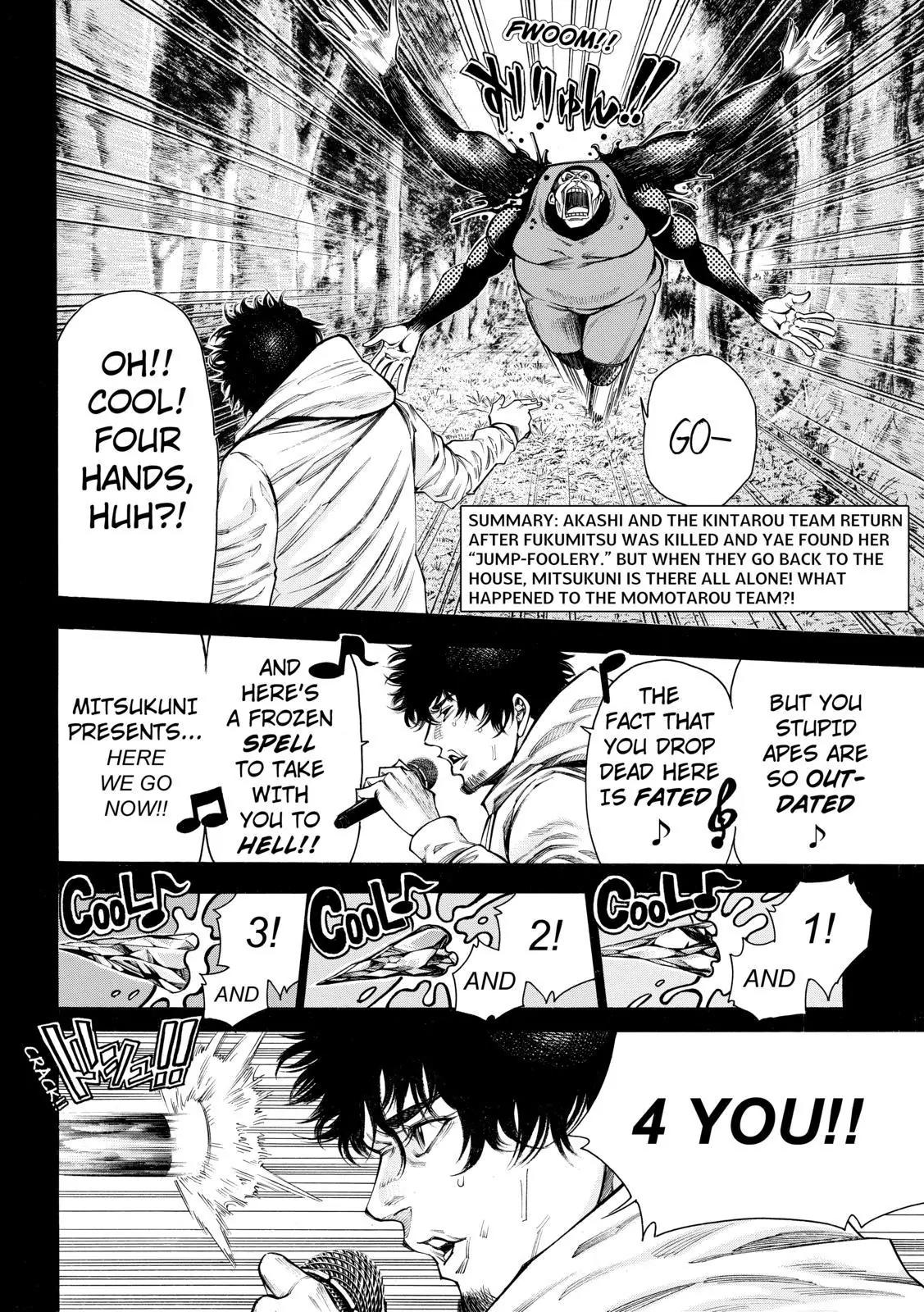 Kamisama no Iutoori Ni Chapter 74 page 2 - Chapter 74: Mitsukuni Presents...