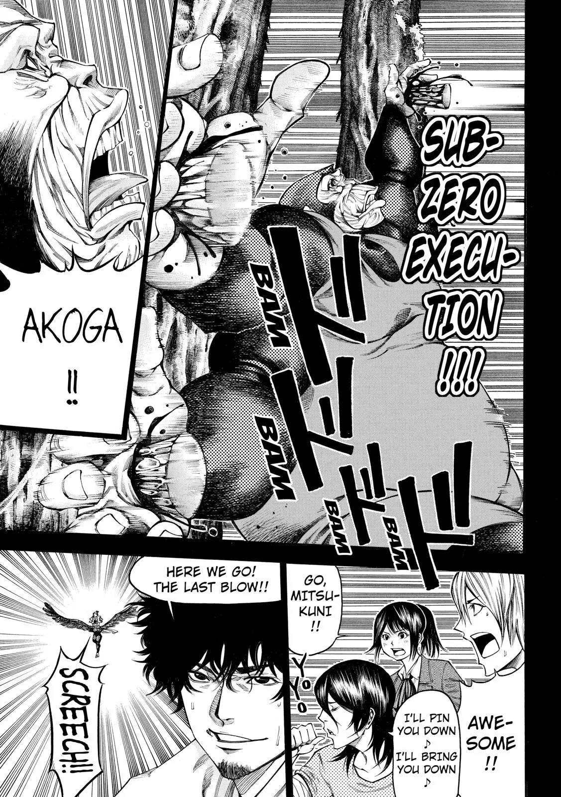 Kamisama no Iutoori Ni Chapter 74 page 3 - Chapter 74: Mitsukuni Presents...