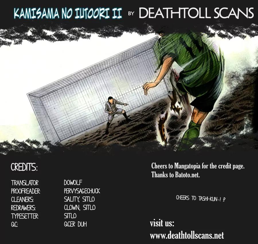 Kamisama no Iutoori Ni Chapter 8 page 1 - Chapter 8: Harau Haru Harou