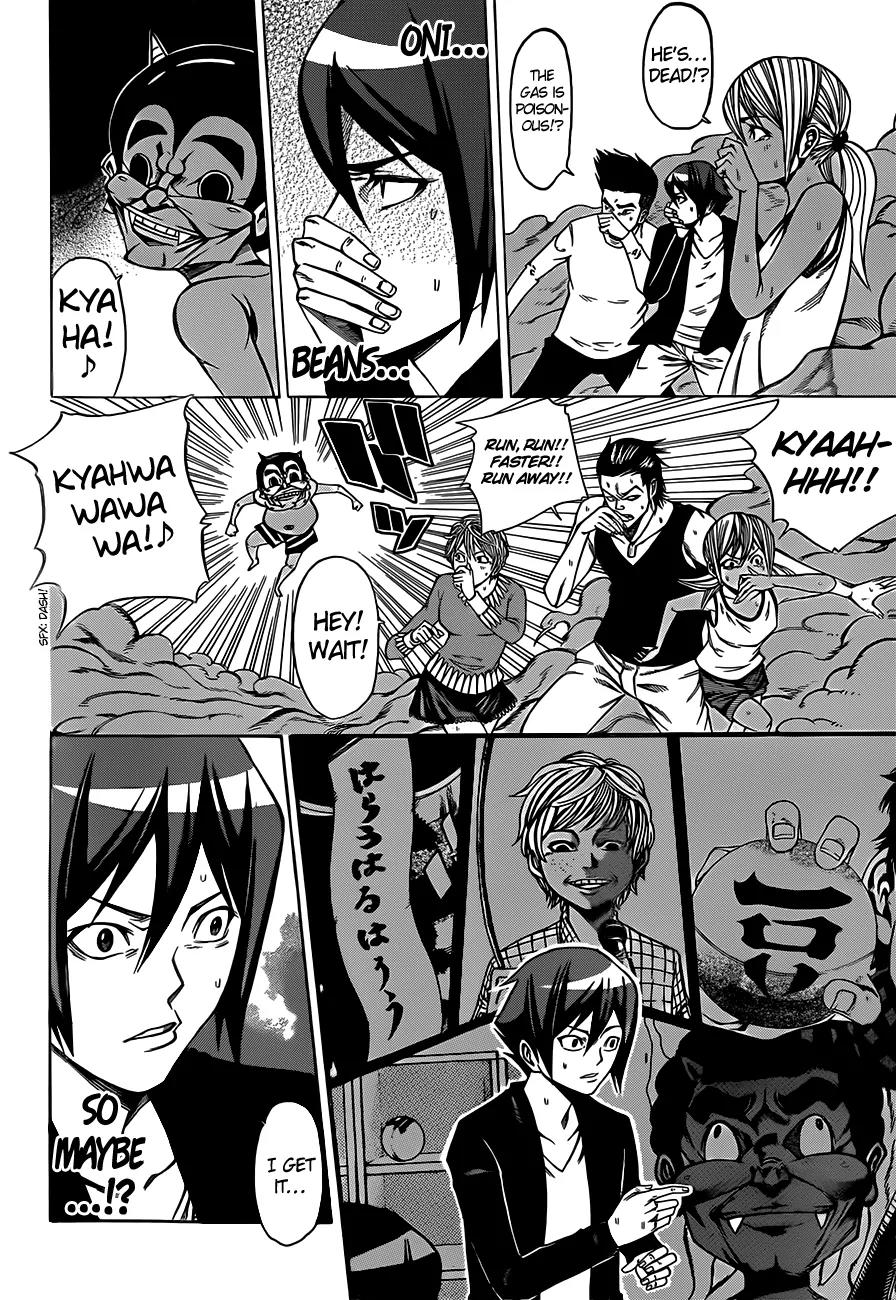 Kamisama no Iutoori Ni Chapter 8 page 15 - Chapter 8: Harau Haru Harou