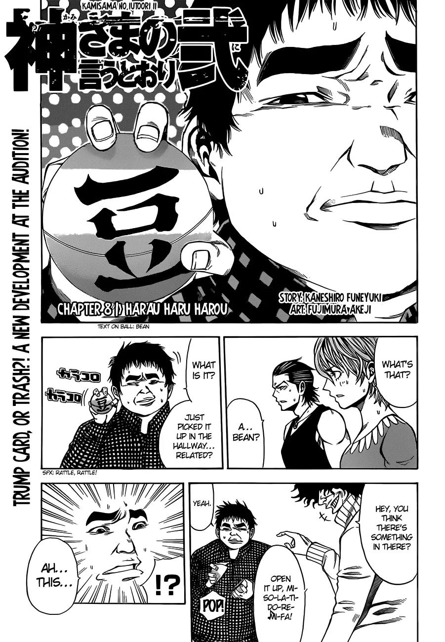 Kamisama no Iutoori Ni Chapter 8 page 2 - Chapter 8: Harau Haru Harou