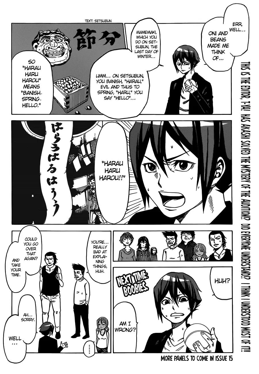 Kamisama no Iutoori Ni Chapter 8 page 21 - Chapter 8: Harau Haru Harou