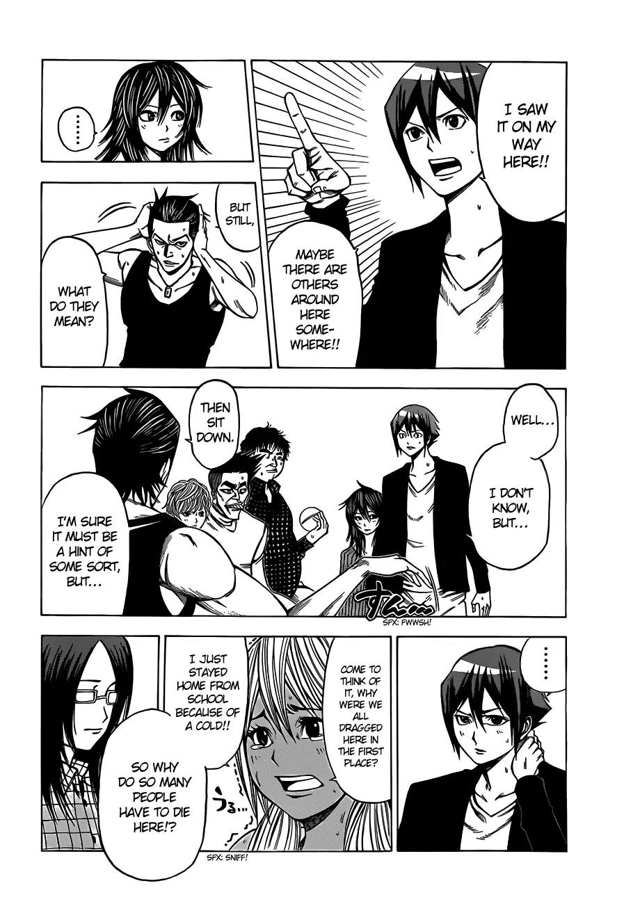 Kamisama no Iutoori Ni Chapter 8 page 5 - Chapter 8: Harau Haru Harou