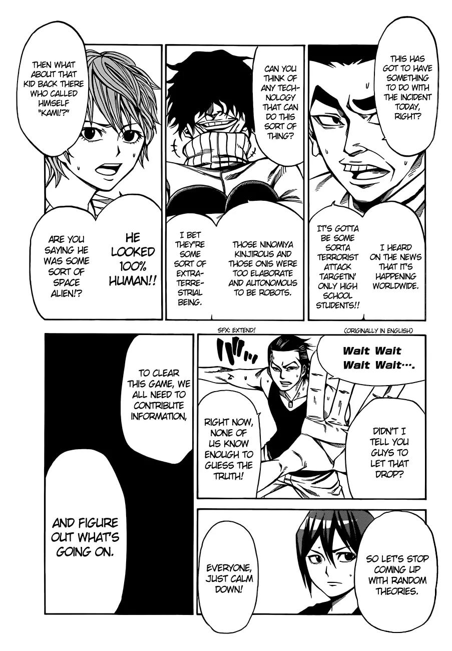 Kamisama no Iutoori Ni Chapter 8 page 6 - Chapter 8: Harau Haru Harou