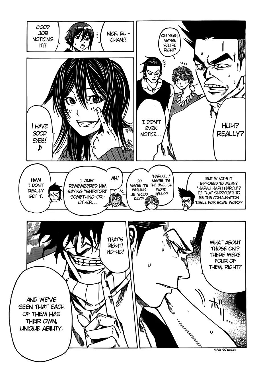 Kamisama no Iutoori Ni Chapter 8 page 8 - Chapter 8: Harau Haru Harou