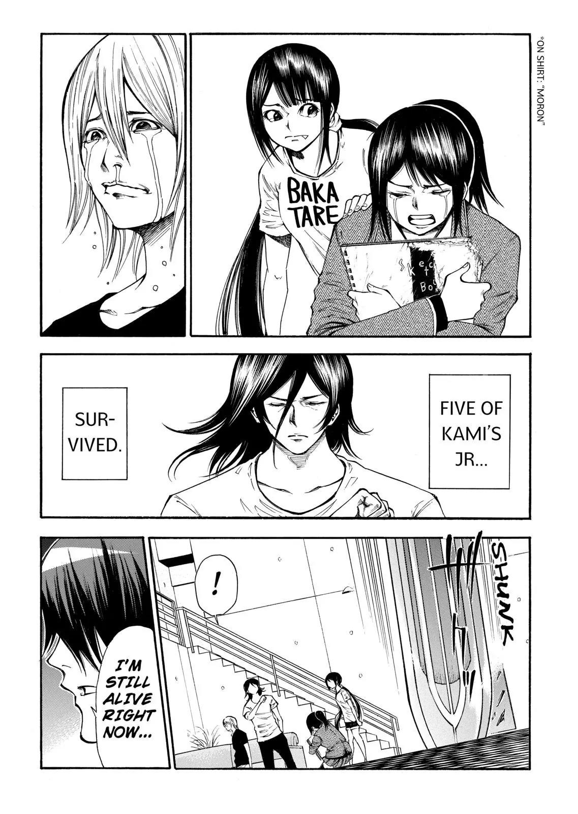 Kamisama no Iutoori Ni Chapter 80 page 12 - Chapter 80: Light And Shadow