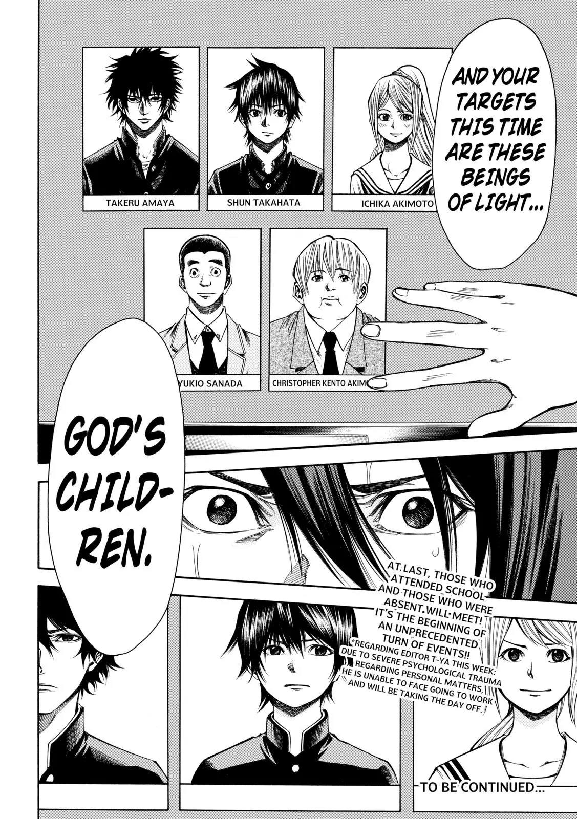 Kamisama no Iutoori Ni Chapter 80 page 20 - Chapter 80: Light And Shadow
