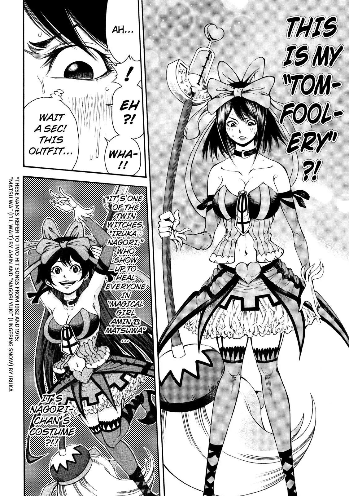 Kamisama no Iutoori Ni Chapter 80 page 8 - Chapter 80: Light And Shadow